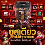 sbuy bet เครดิต ฟรี 150